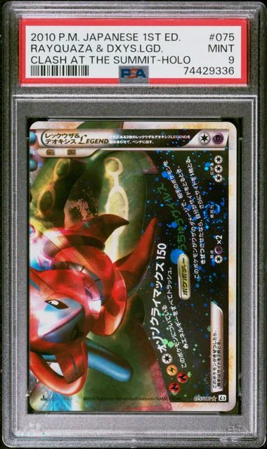 2010 Pokemon Japanese Clash At The Summit 1st Edition Holofoil Rayquaza & Deoxys Legend #075 card image