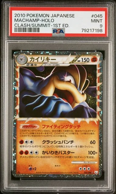 2010 Pokemon Japanese Clash At The Summit 1st Edition Machamp-Holo #045 card image