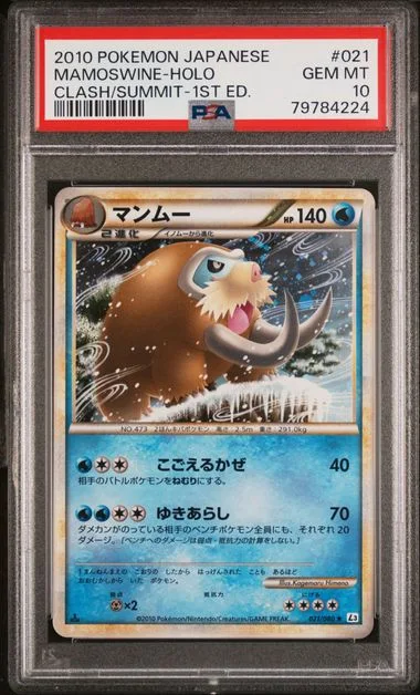 2010 Pokemon Japanese Clash At The Summit 1st Edition Mamoswine-Holo #021 card image
