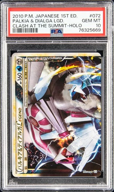 2010 Pokemon Japanese Clash At The Summit 1st Edition Rare Holofoil Palkia & Dialga Legend #072 card image