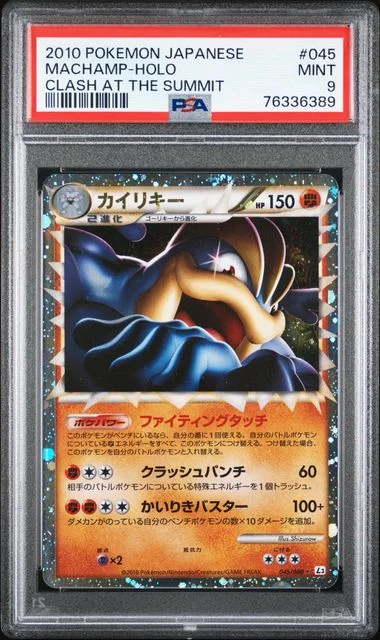 2010 Pokemon Japanese Clash At The Summit Machamp-Holo #045 card image