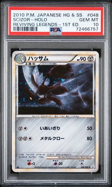 2010 Pokemon Japanese HeartGold and SoulSilver Reviving Legends 1st Edition Holo Scizor #048 card image