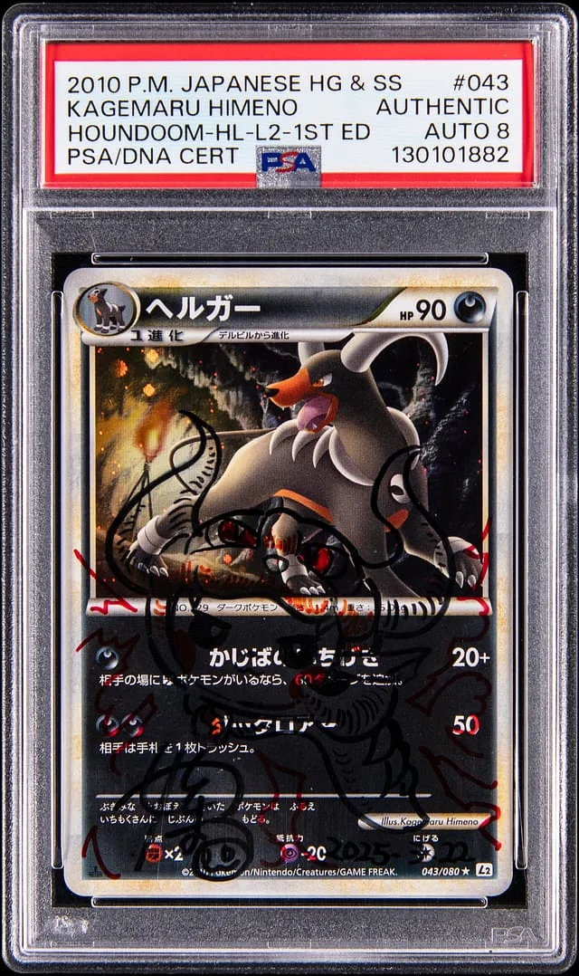 2010 Pokemon Japanese HeartGold & SoulSilver Reviving Legends 1st Edition Holo Houndoom #043 card image