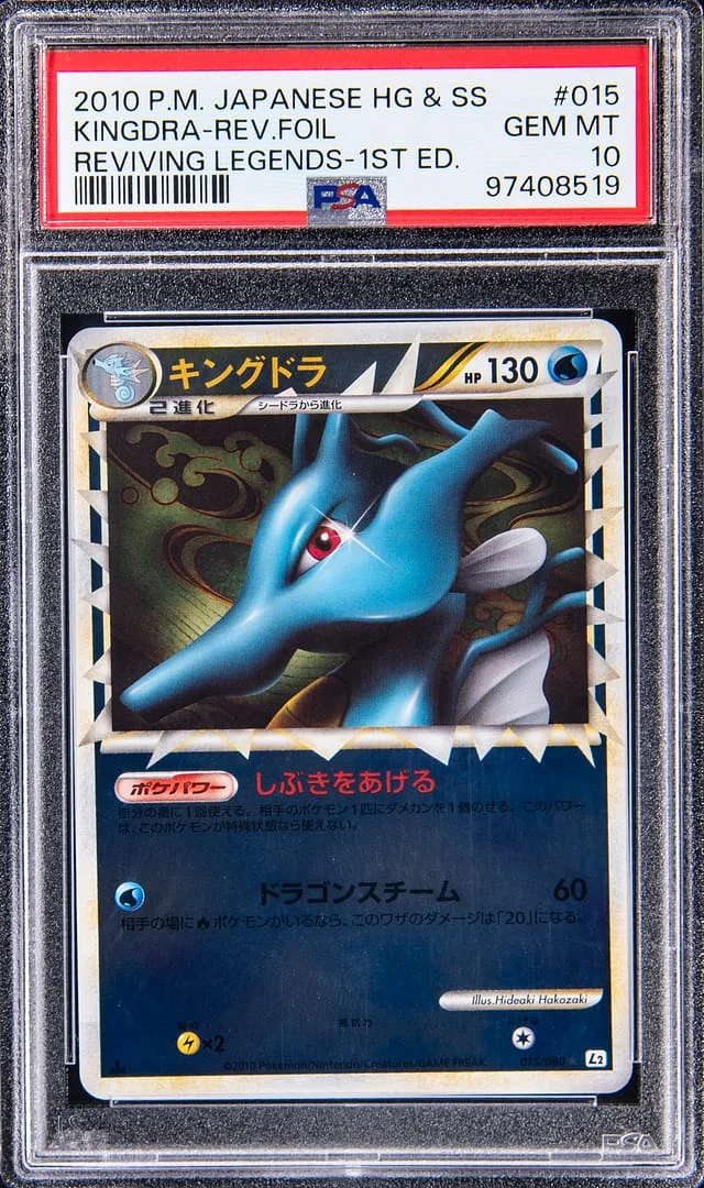 2010 Pokemon Japanese HeartGold & SoulSilver Reviving Legends 1st Edition Reverse Foil Kingdra #015 card image