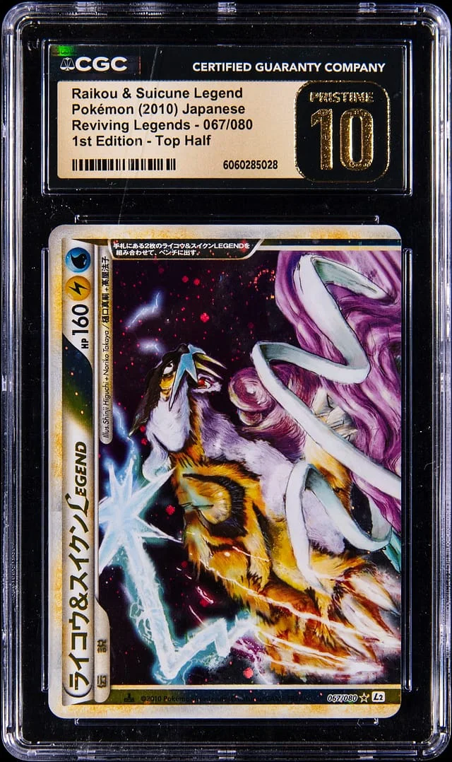 2010 Pokemon Japanese HeartGold & SoulSilver Reviving Legends Holo Raikou & Suicune Legend #067 card image