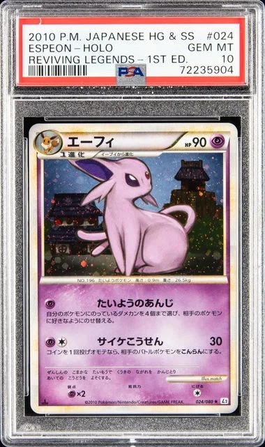 2010 Pokemon Japanese HG & SS Reviving Legends 1st Edition Rare Holofoil Espeon #024 card image