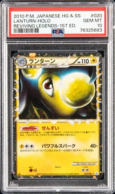 2010 Pokemon Japanese HG & SS Reviving Legends 1st Edition Rare Holofoil Lanturn #020 card image