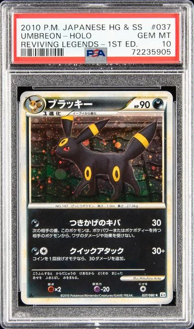 2010 Pokemon Japanese HG & SS Reviving Legends 1st Edition Rare Holofoil Umbreon #037 card image
