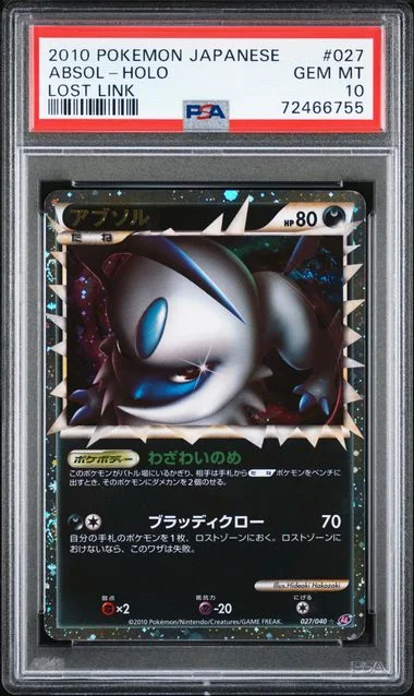 2010 Pokemon Japanese Lost Link Holofoil Absol #027 card image