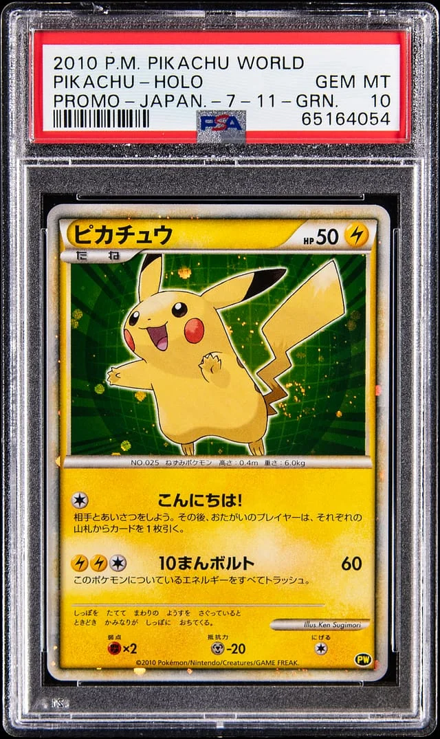 2010 Pokemon Japanese Pikachu World Promo Japan Green Holo Pikachu #7-11 card image