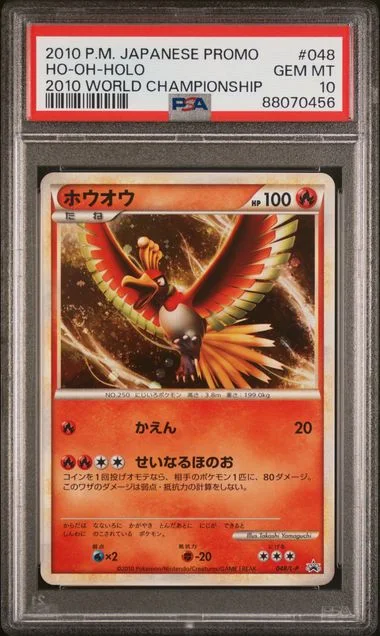 2010 Pokemon Japanese Promo 2010 World Championship Holofoil Ho-Oh #048 card image