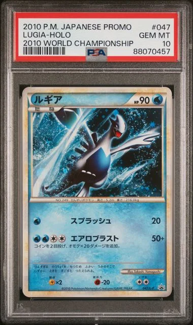 2010 Pokemon Japanese Promo 2010 World Championship Holofoil Lugia #047 card image