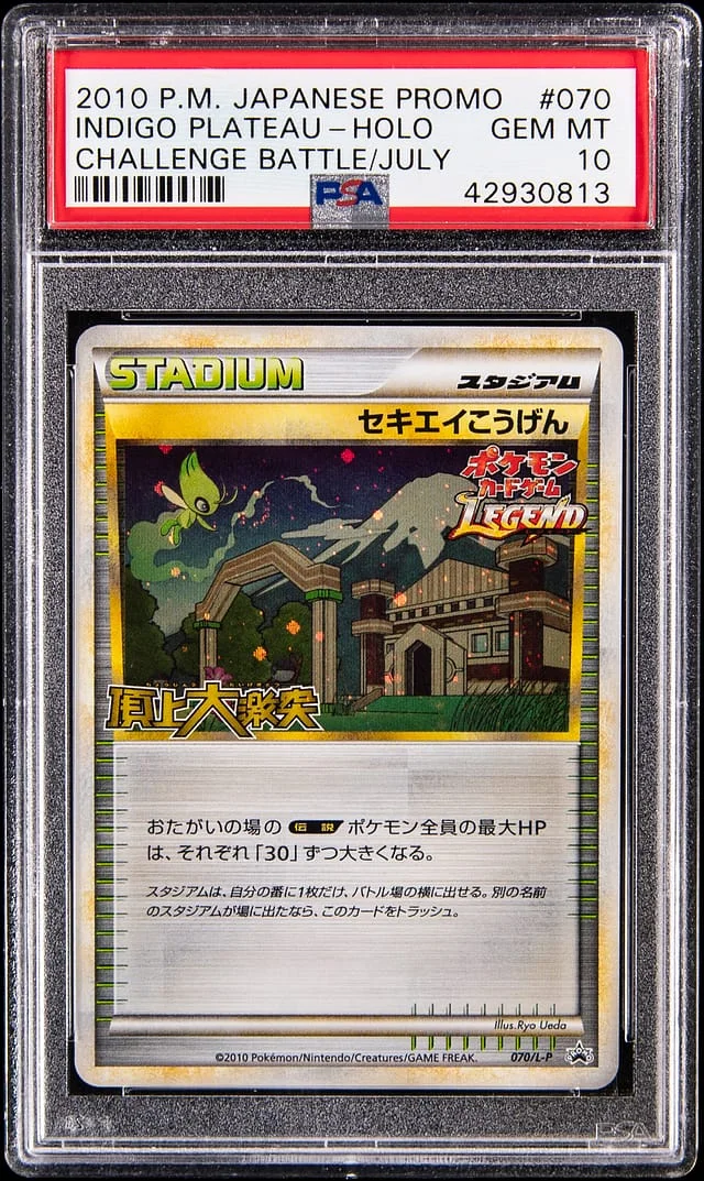 2010 Pokemon Japanese Promo Challenge Battle - July Holo Indigo Plateau #070 card image
