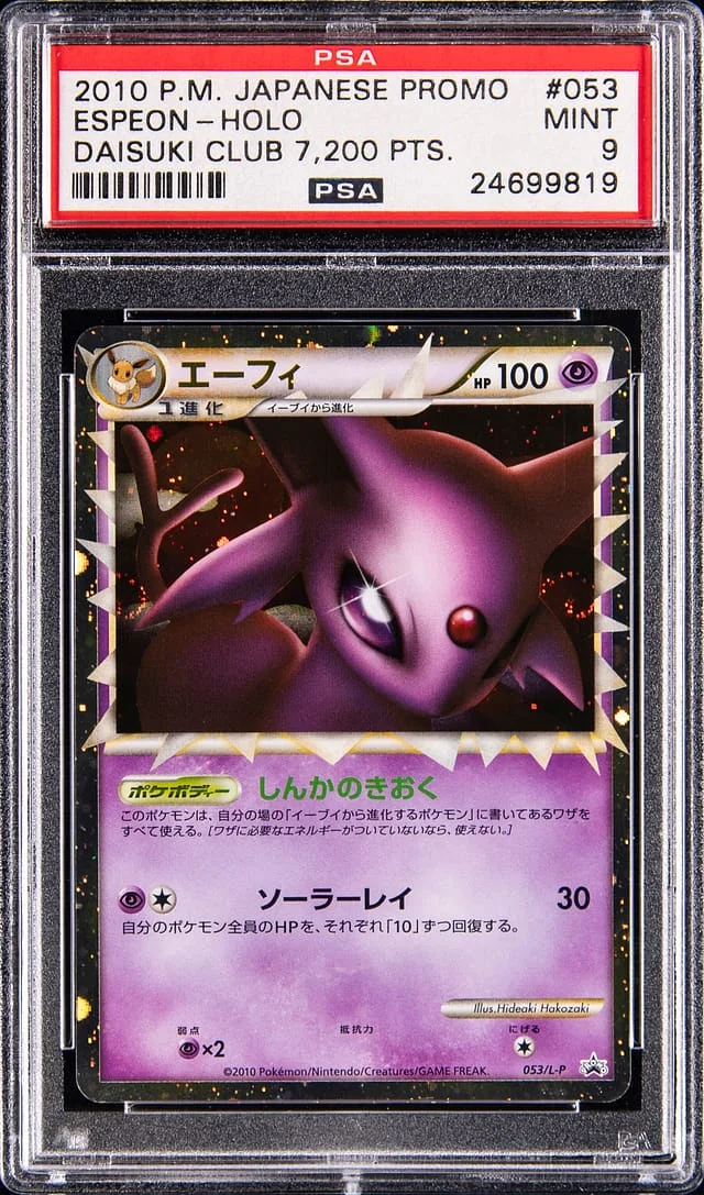 2010 Pokemon Japanese Promo Daisuki Club 7,200 Points Holo Espeon #053 card image