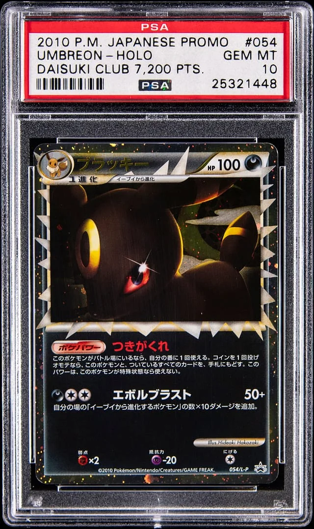 2010 Pokemon Japanese Promo Daisuki Club 7,200 Points Holo Umbreon #054 card image