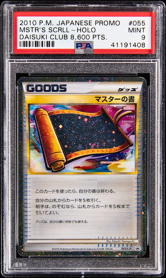 2010 Pokemon Japanese Promo Daisuki Club 8,600 Points Holo Master's Scroll #055 card image