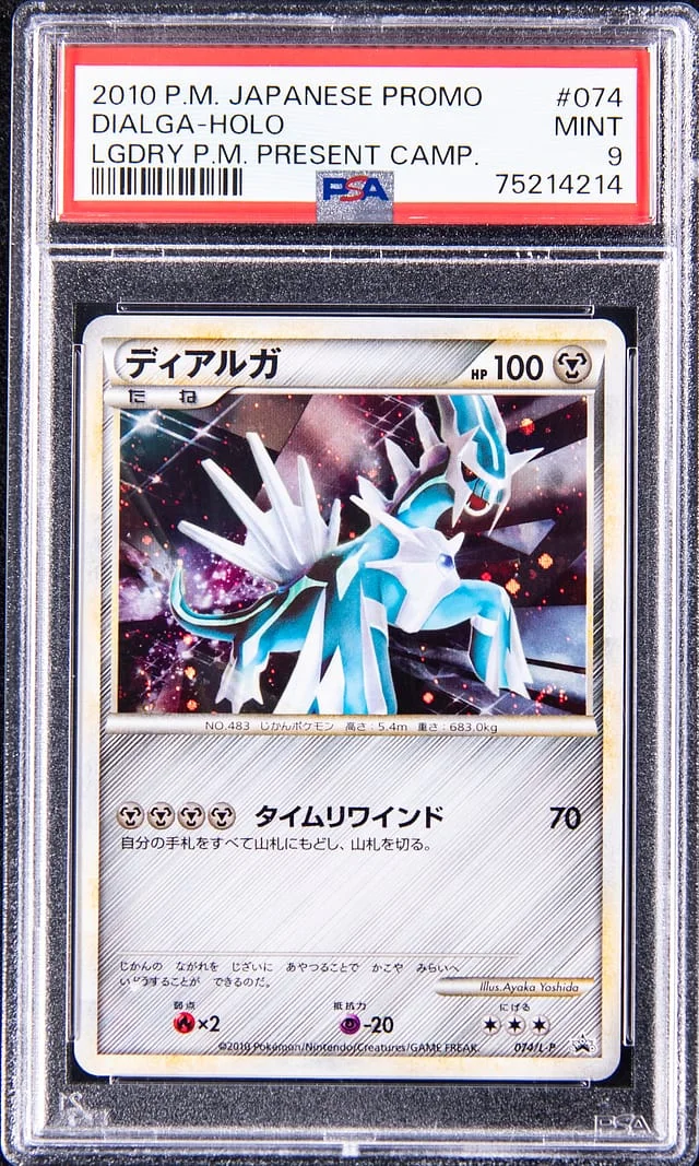 2010 Pokemon Japanese Promo Legendary Pokemon Present Campaign Holo Dialga #074 card image