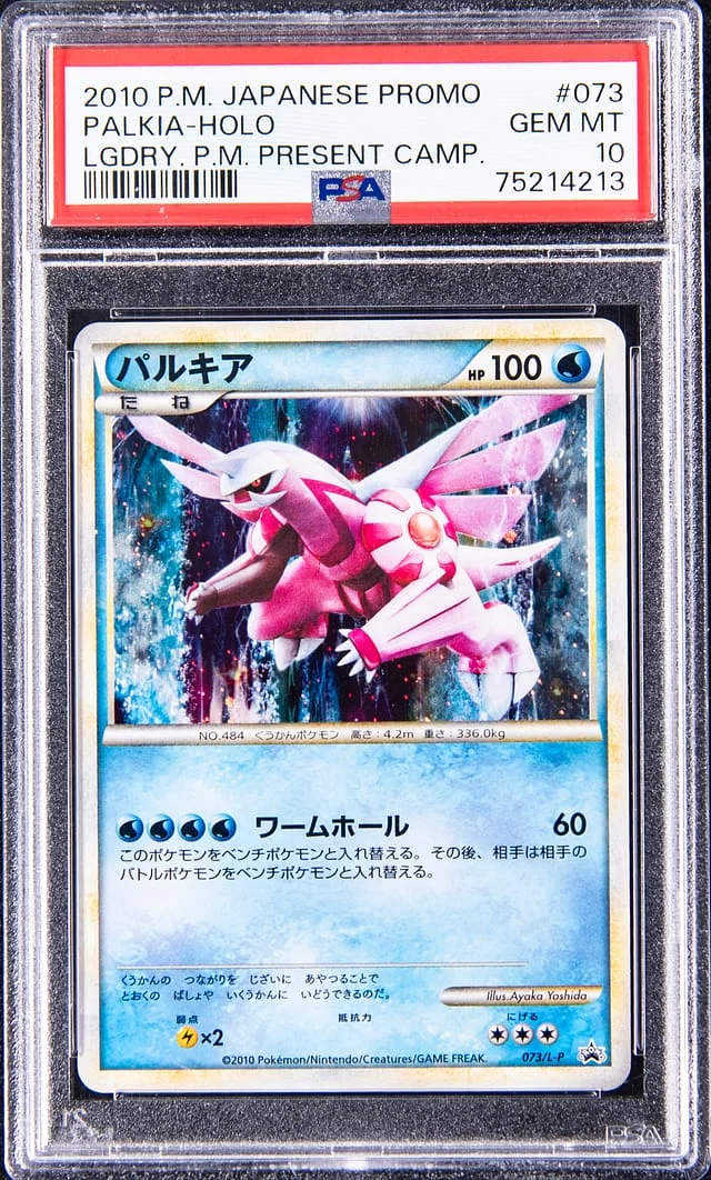 2010 Pokemon Japanese Promo Legendary Pokemon Present Campaign Holo Palkia #073 card image