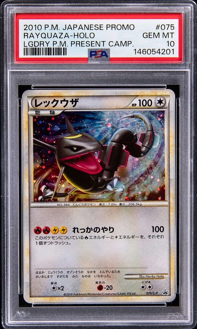 2010 Pokemon Japanese Promo Legendary Pokemon Present Campaign Holo Rayquaza #075 card image
