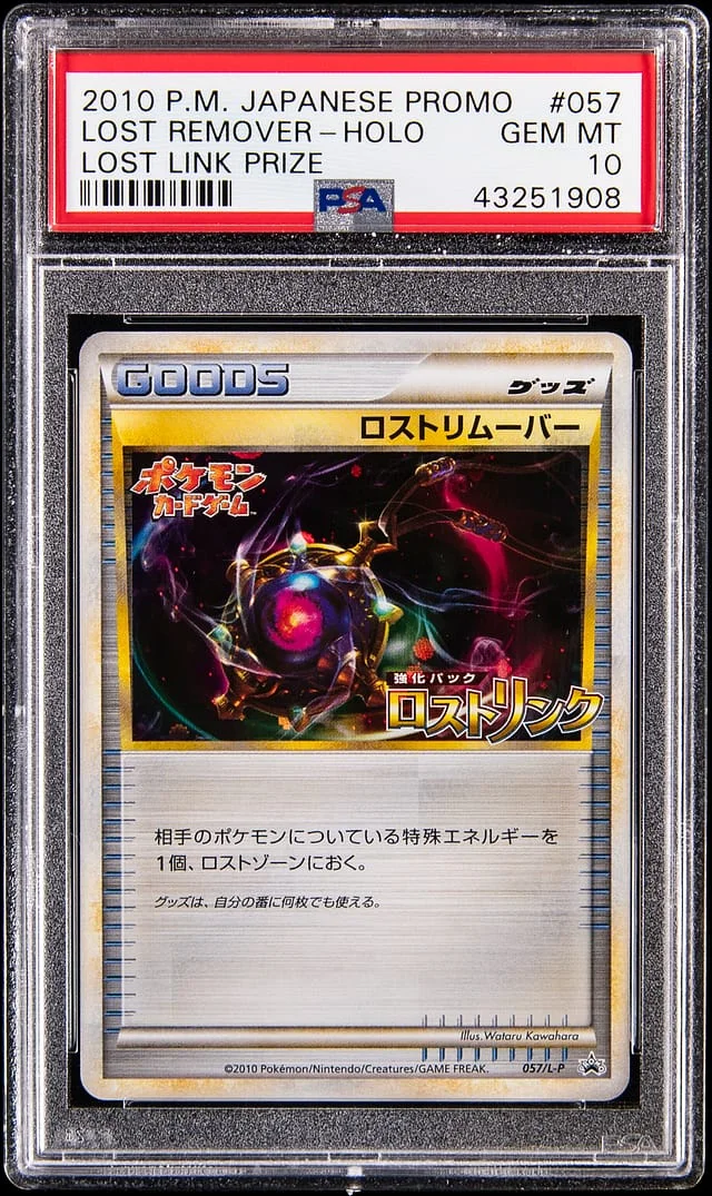 2010 Pokemon Japanese Promo Lost Ink Prize Holo Lost Remover #057 card image