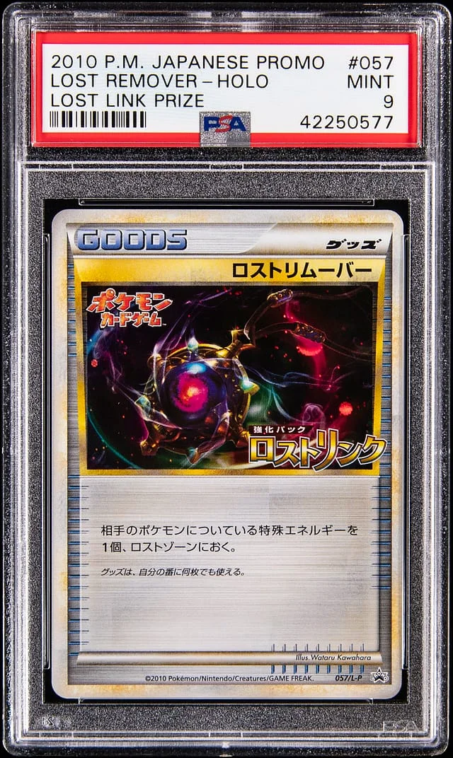 2010 Pokemon Japanese Promo Lost Link Prize Holo Lost Remover #057 card image