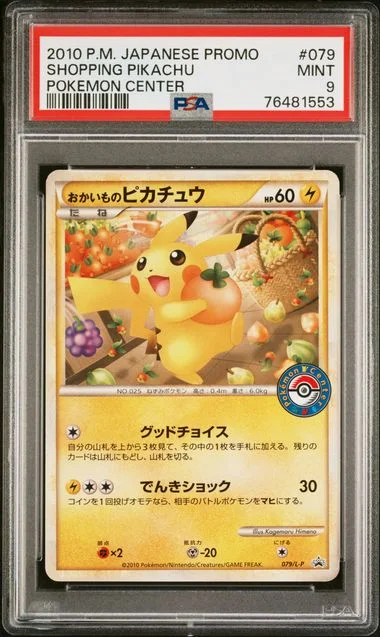 2010 Pokemon Japanese Promo Pokemon Center Shopping Pikachu #079 card image