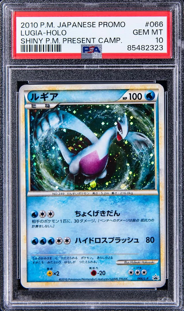2010 Pokemon Japanese Promo Shiny Pokemon Present Campaign Holofoil Lugia #066 card image
