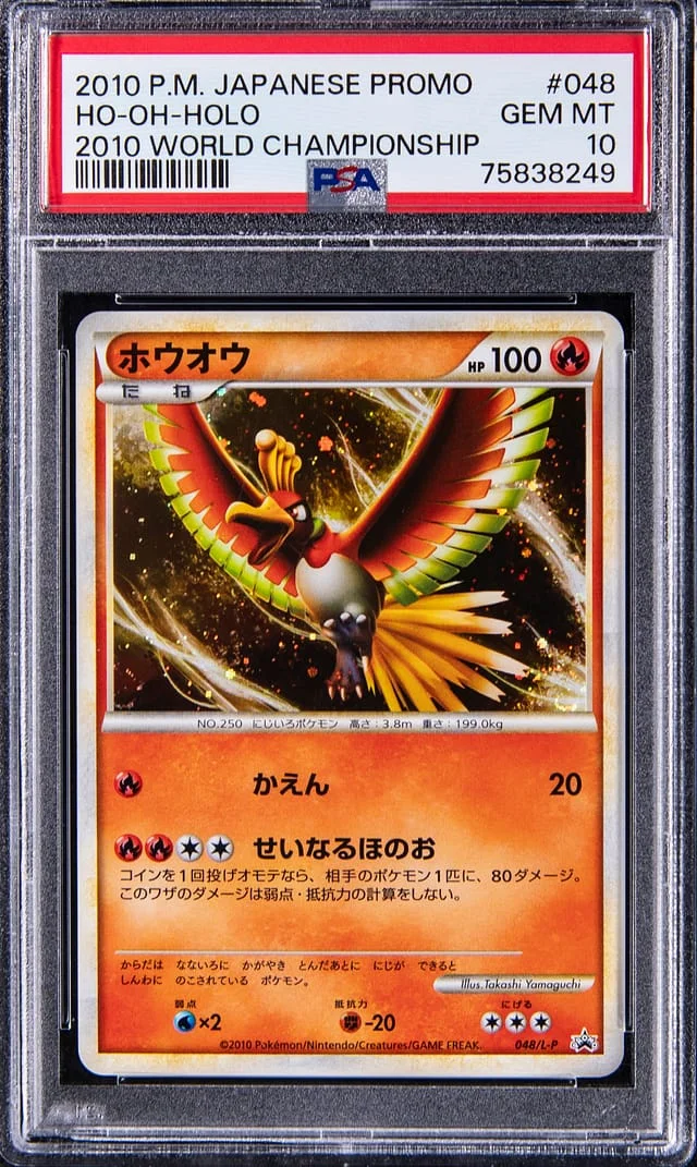 2010 Pokemon Japanese Promo World Championship Holofoil Ho-Oh #048 card image