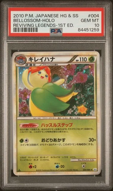 2010 Pokemon Japanese Reviving Legends 1st Edition Bellossom-Holo #004 card image