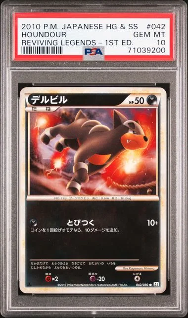 2010 Pokemon Japanese Reviving Legends 1st Edition Houndour #042 card image