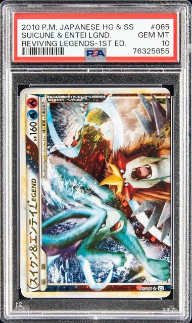 2010 Pokemon Japanese Reviving Legends 1st Edition Suicune & Entei Legend-Holo #065 card image