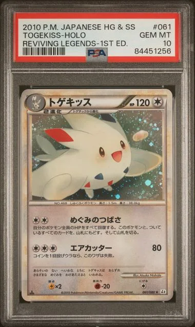 2010 Pokemon Japanese Reviving Legends 1st Edition Togekiss-Holo #061 card image