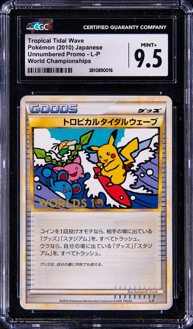2010 Pokemon Japanese World Championships Unnumbered Promo Tropical Tidal #L-P card image