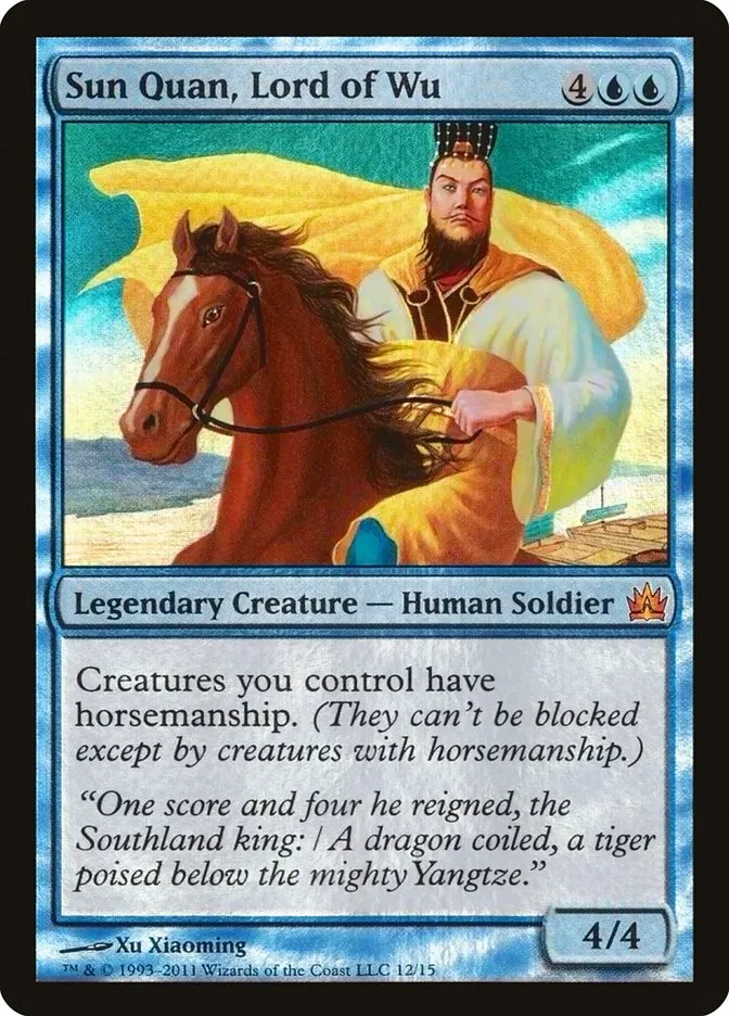 2011 From the Vault: Legends Sun Quan, Lord of Wu mythic #12 unlisted card image