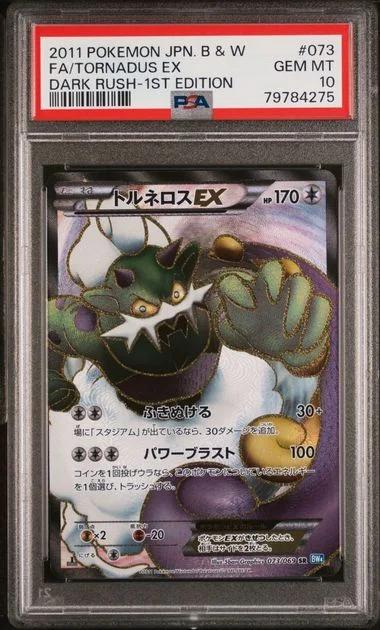 2011 Pokemon Japanese Black & White Dark Rush 1st Edition Full Art/Tornadus Ex #073 card image