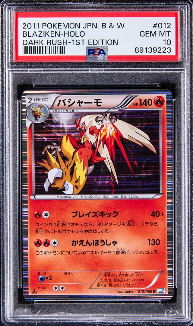 2011 Pokemon Japanese Black/White Dark Rush First Edition Holographic Rare Blaziken #012 card image