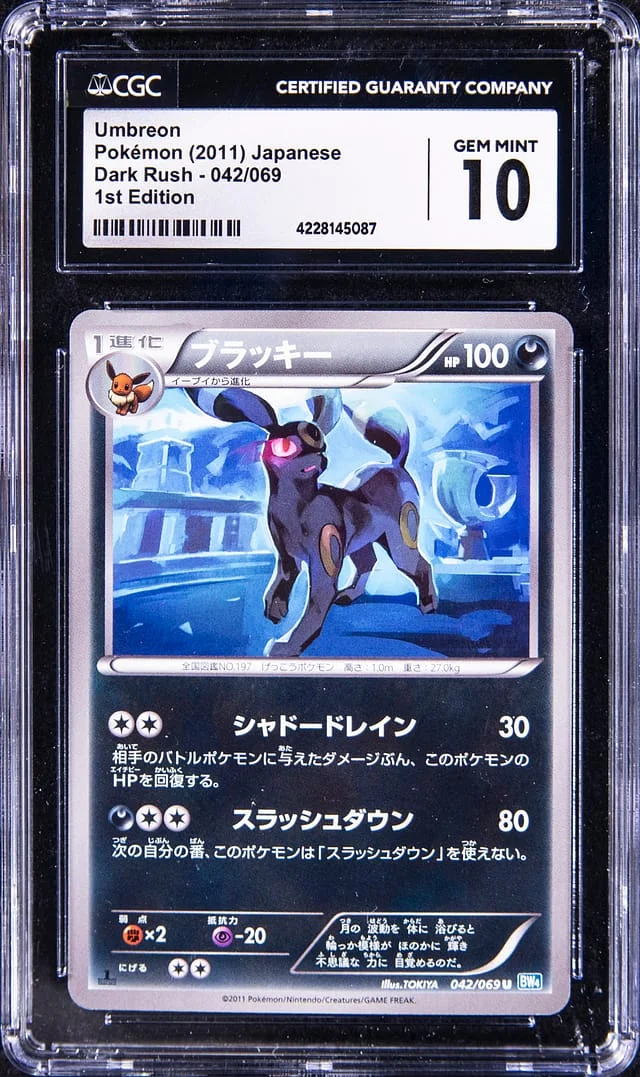 2011 Pokemon Japanese Dark Rush 1st Edition Umbreon #042 card image