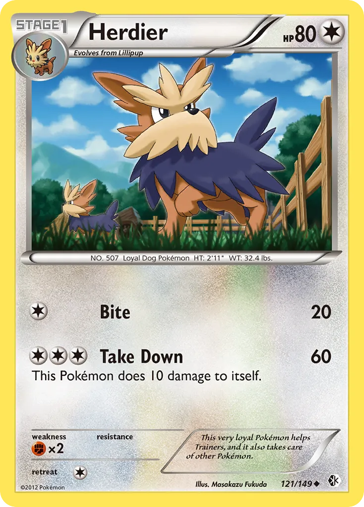 2012 Boundaries Crossed Herdier Uncommon #121/149 Uncommon card image
