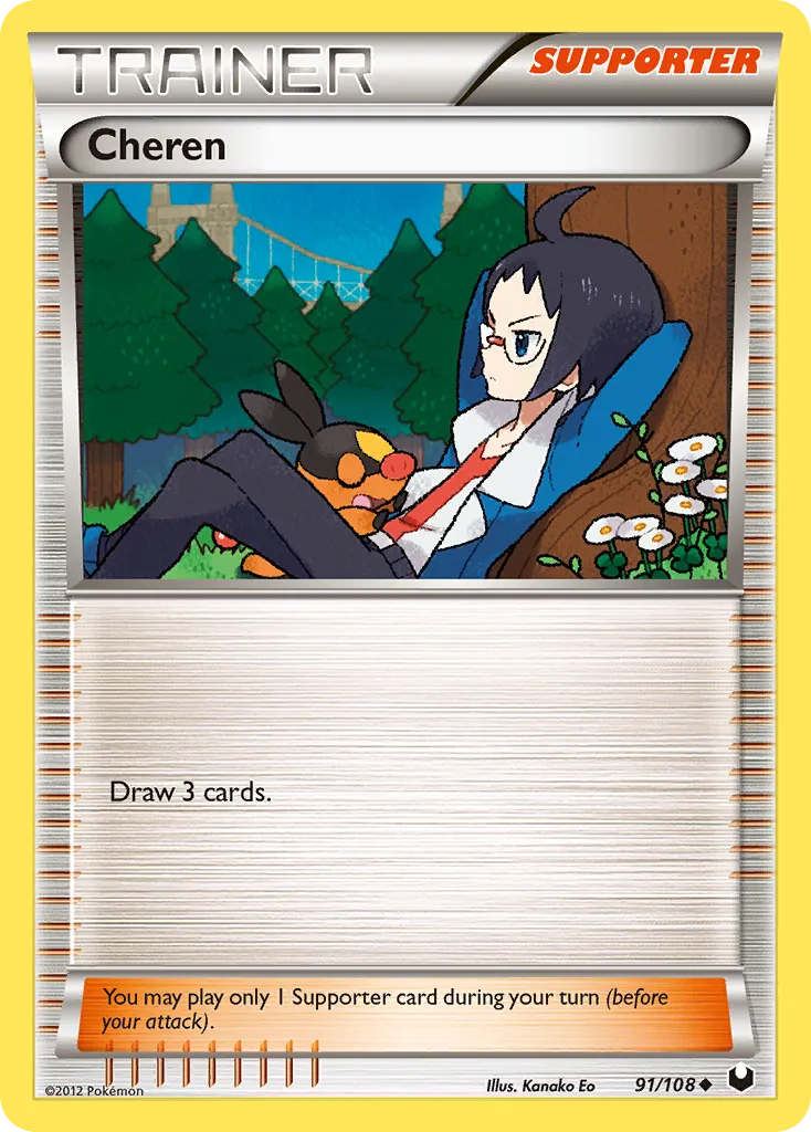 2012 Dark Explorers Cheren #091/108 Uncommon card image