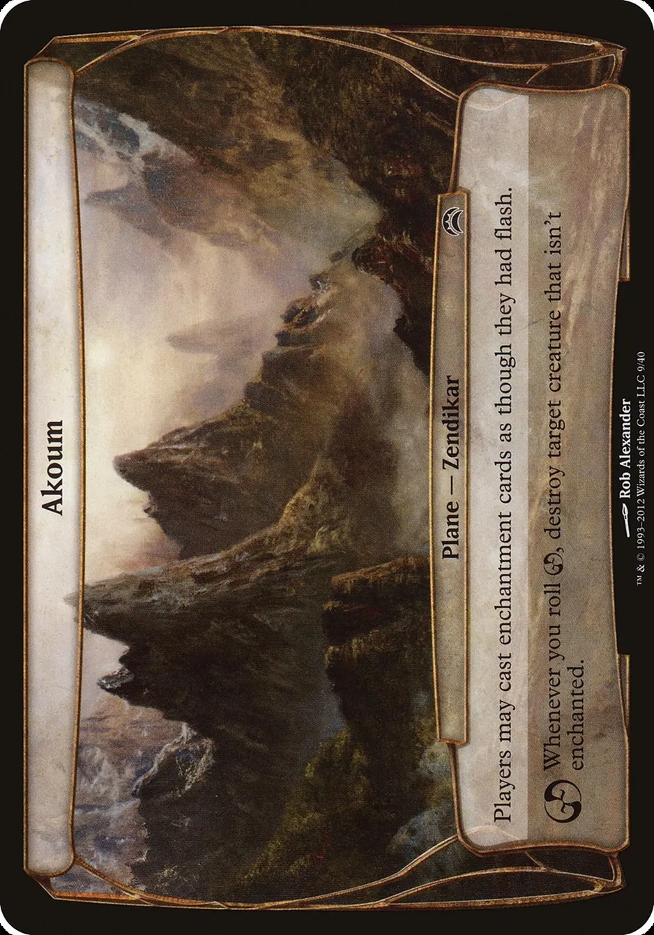 2012 Planechase 2012 Planes Akoum common #9 common card image