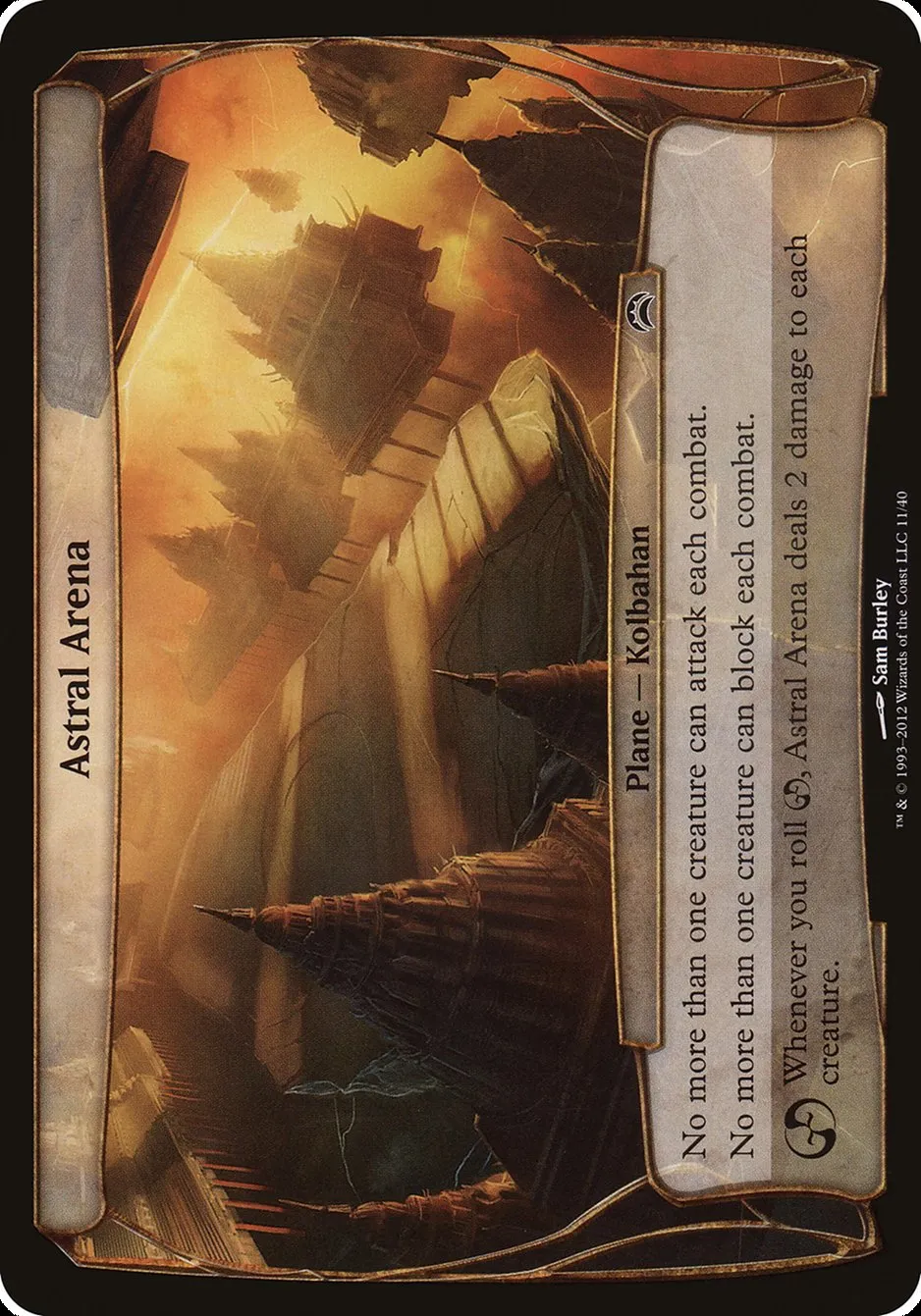 2012 Planechase 2012 Planes Astral Arena common #11 common card image