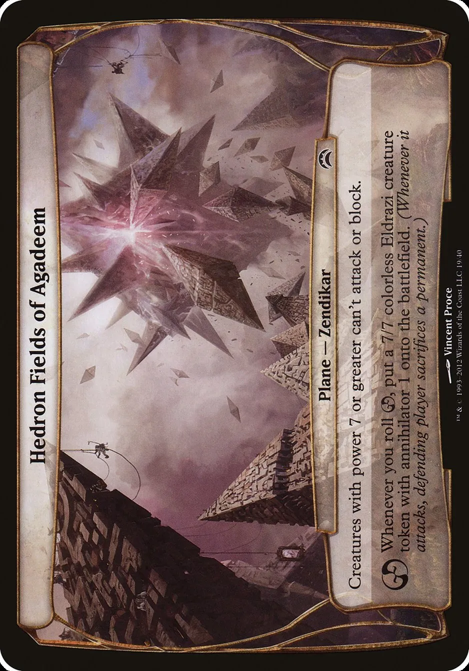 2012 Planechase 2012 Planes Hedron Fields of Agadeem #19 common card image
