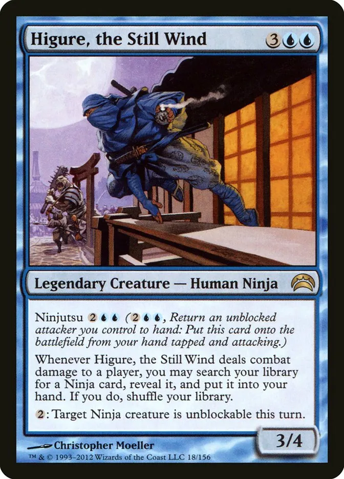 2012 Planechase 2012 Higure, the Still Wind #18 rare card image