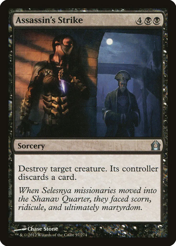 2012 Return to Ravnica Assassin's Strike [Foil] uncommon #57 uncommon card image
