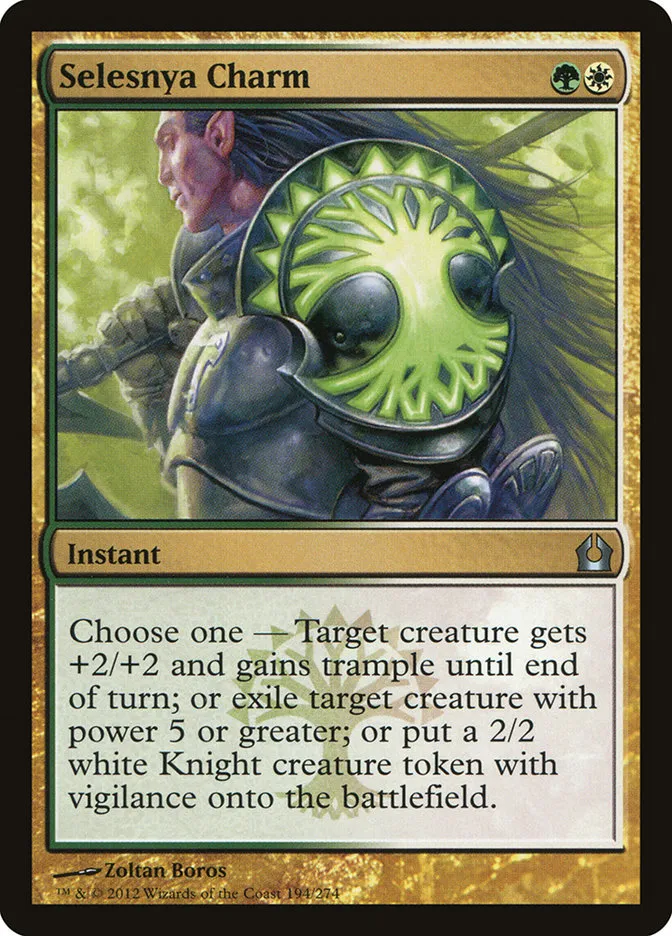 2012 Return to Ravnica Selesnya Charm #194 uncommon card image