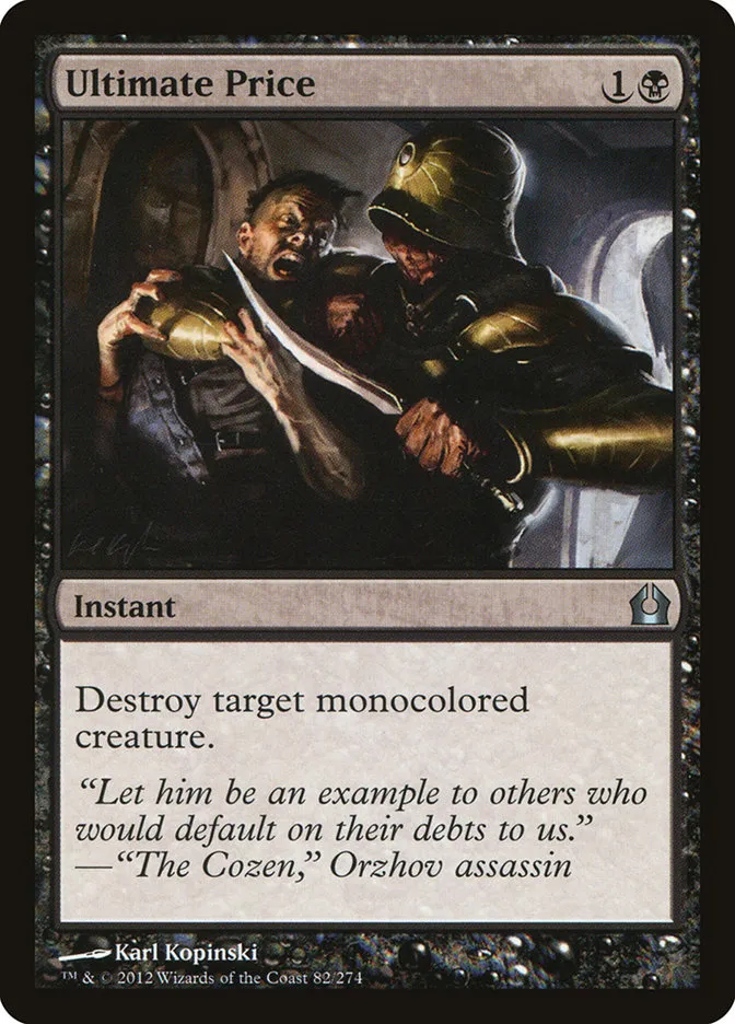 2012 Return to Ravnica Ultimate Price #82 uncommon card image