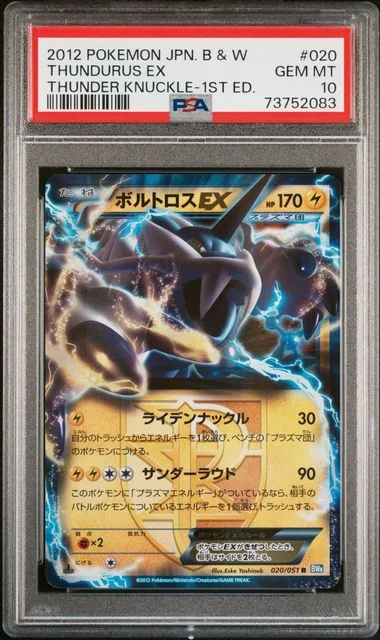 2012 Pokemon Japanese Black and White Thunder Knuckle 1st Edition Thundurus EX #020 card image