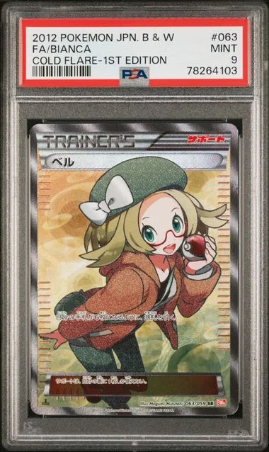 2012 Pokemon Japanese Black & White Cold Flare 1st Edition Full Art/Bianca #063 card image
