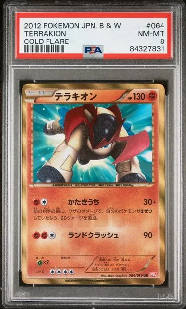 2012 Pokemon Japanese Black & White Cold Flare Terrakion #064 card image
