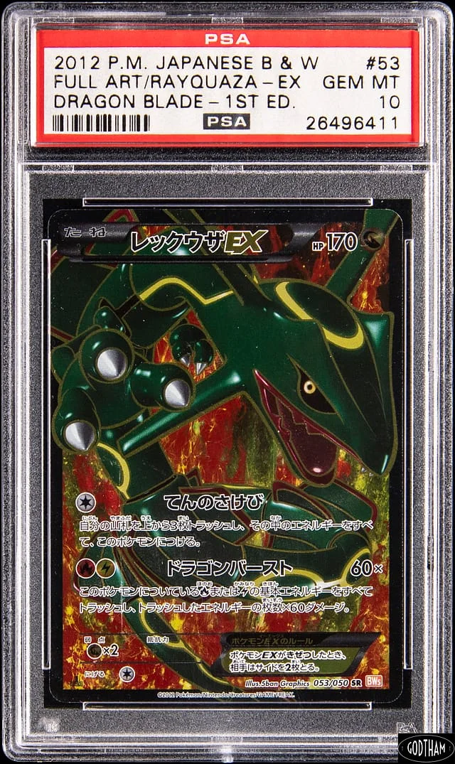 2012 Pokemon Japanese Black & White Dragon Blade 1st Edition Full Art Rayquaza EX #53 card image